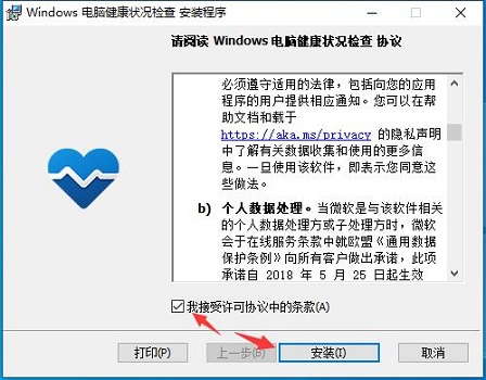 コンピューターが Windows 11 と互換性があるかどうかを確認する方法