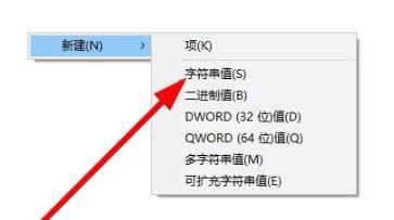 win10 2004でセキュリティセンター機能を有効にする方法