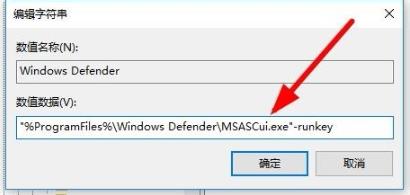 win10 2004如何開啟安全中心功能