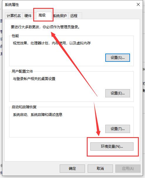 如何解決Win10上找不到javac指令的問題