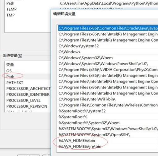 如何解決Win10上找不到javac指令的問題