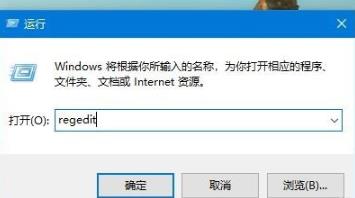 如何隐藏Win10右下角的文字提示