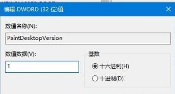 如何隐藏Win10右下角的文字提示