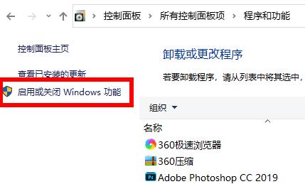 Windows 10 仮想マシンを有効にする方法