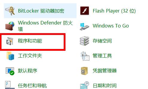 Windows 10 仮想マシンを有効にする方法