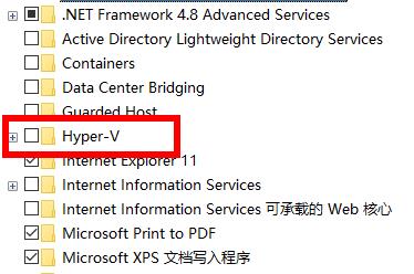 Windows 10 仮想マシンを有効にする方法