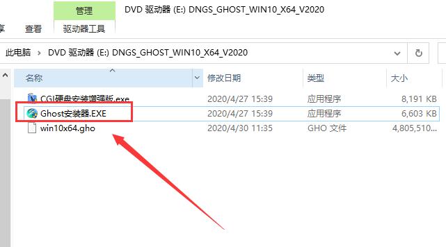 Windows 10安装指南