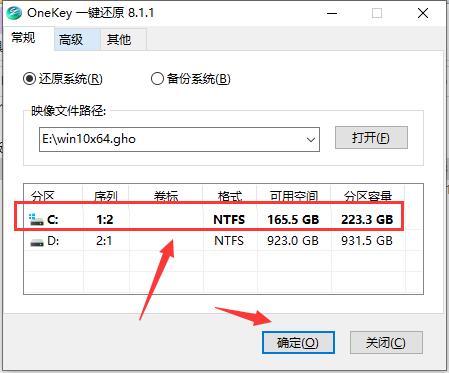 Windows 10安装指南