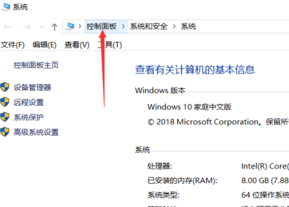 Lenovo win10 コントロールパネルを開く方法