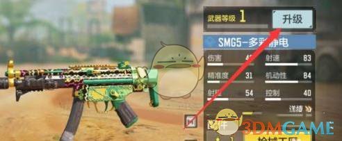 Guide to getting legendary weapon proficiency in Call of Duty Mobile