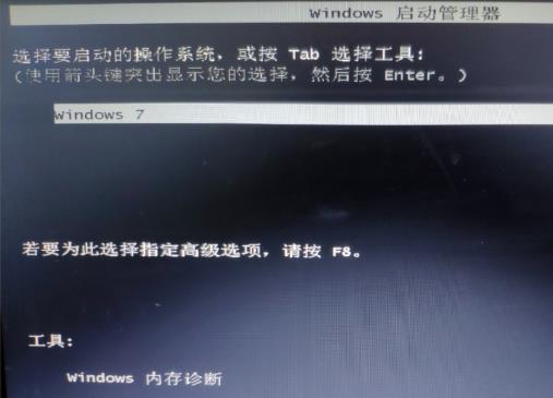 设置win7三层密码的步骤