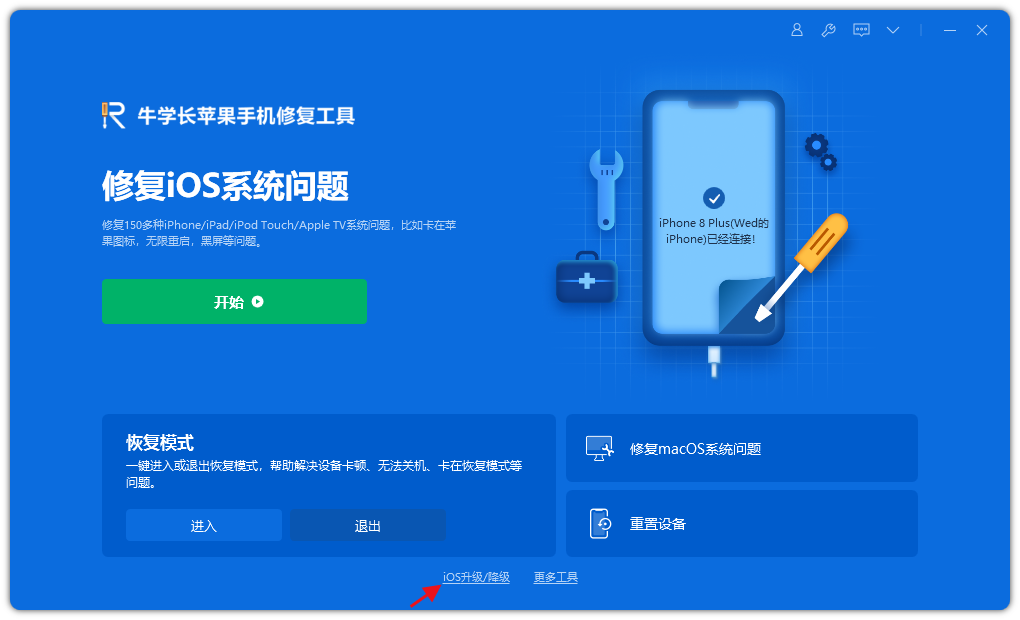 强烈建议升级：苹果iOS16RC候选版发布重要的安全性更新！