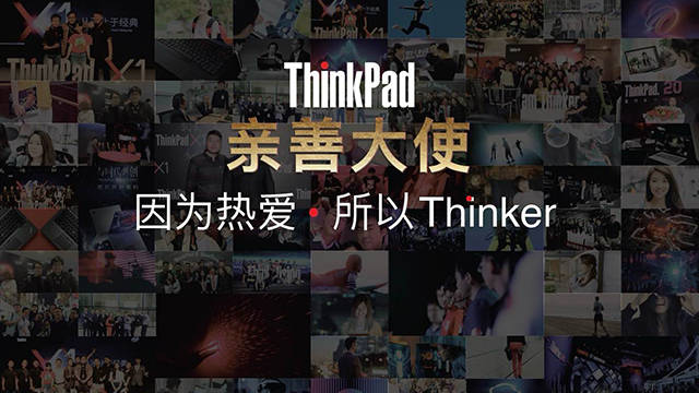 内嵌AI算力 承载全场景生产力 ThinkPad X1 Carbon AI开售