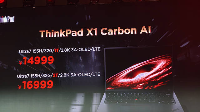 内嵌AI算力 承载全场景生产力 ThinkPad X1 Carbon AI开售