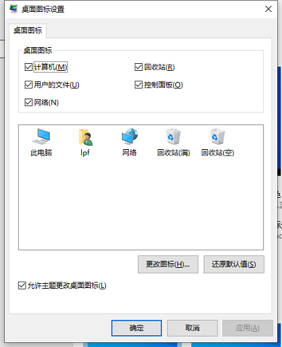 win10怎麼顯示我的電腦