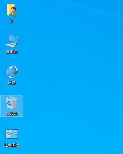 Comment afficher mon ordinateur dans Win10