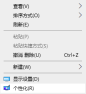 win10怎么显示我的电脑