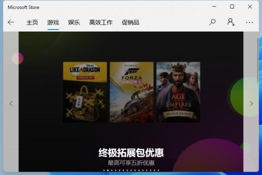 win11預覽版能否玩遊戲詳細介紹