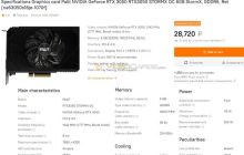 包括无风扇型号，同德 Palit 计划推出三款 RTX 3050 6GB 显卡