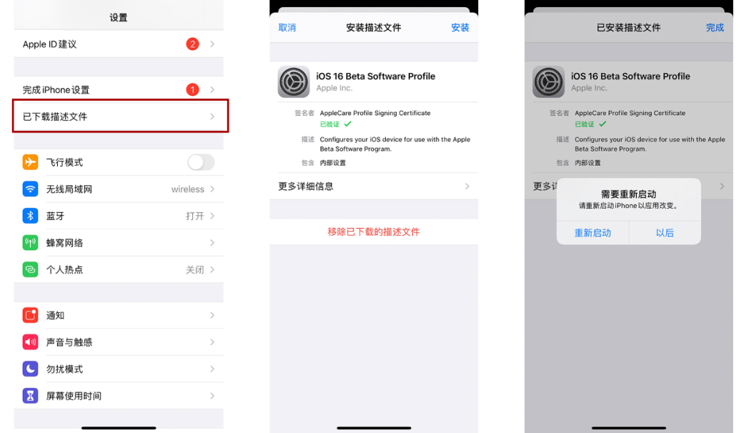 iOS16新功能總表：自訂鎖定畫面、智慧摳圖等，附升級教學及支援機型！