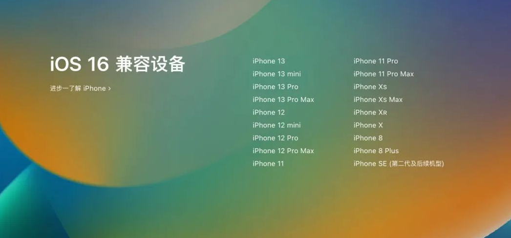 iOS16新功能總表：自訂鎖定畫面、智慧摳圖等，附升級教學及支援機型！