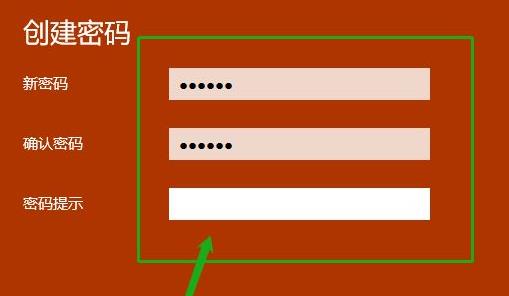 win11 시동 암호를 설정하는 방법