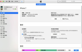 iPhone更新iOS 16卡在滑动来升级界面怎么办?