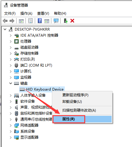 win10 USB 키보드가 작동하지 않는 해결 방법