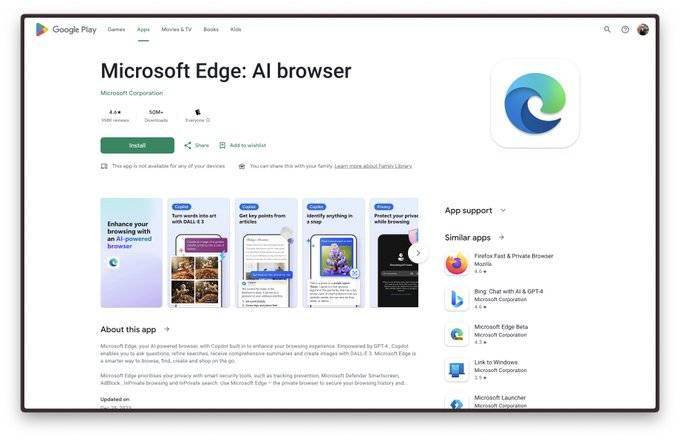 微软移动端 Edge 浏览器名称变更，加入“AI”字样