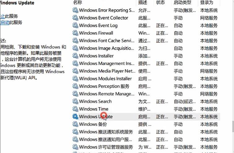 win10安全模式取消自動更新方法