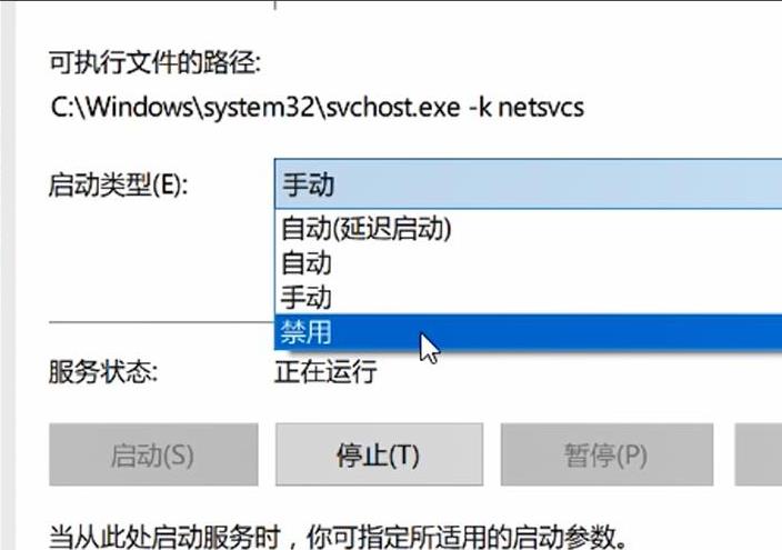 win10安全模式取消自動更新方法