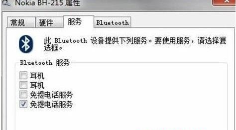 How to connect to win7 bluetooth