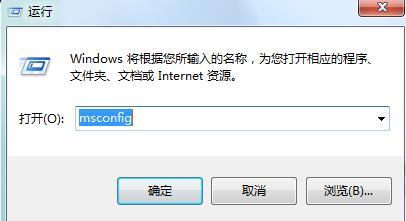 win7系統字型亂碼怎麼解決