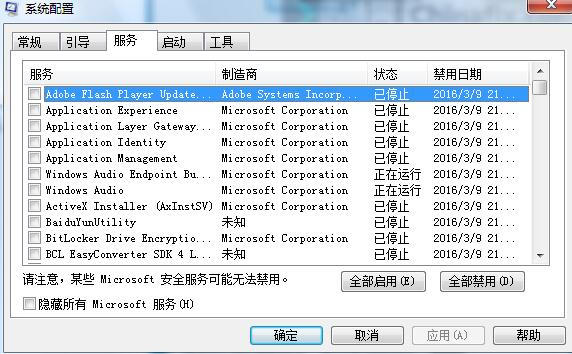 win7で文字化けしたフォントを解決する方法