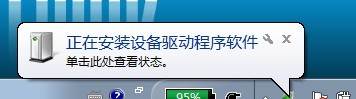 win7藍牙怎麼連接手機