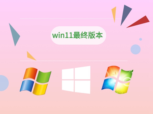 win11系统支持功能最少的版本排行榜2024