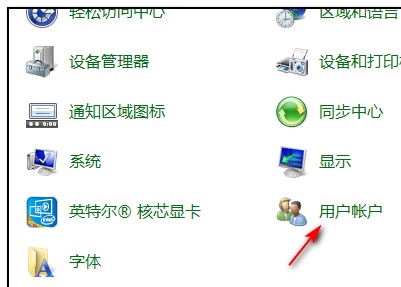 win7管理员账户名字更改教程