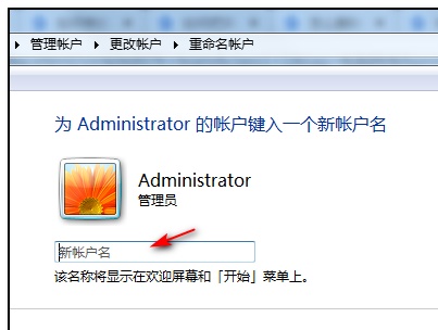 Tutorial on changing the name of win7 administrator account