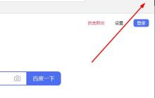 Edge浏览器显示站点不安全怎么办？Edge浏览器显示站点不安全的解决方法