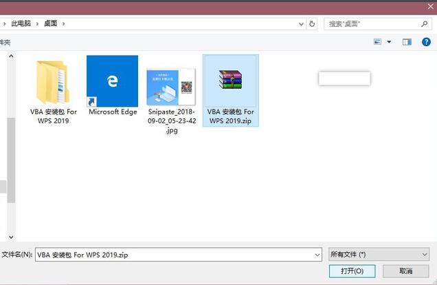 win10信箱如何插入附件教學課程