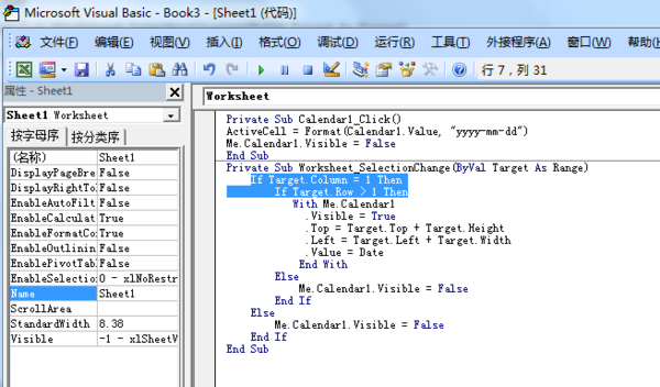 急如何在Excel2003里利用日期控件在某个单元格点选插入日期