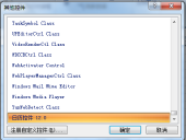 Excel 2003에서 날짜 컨트롤을 사용하여 특정 셀의 날짜를 선택하고 삽입하는 방법