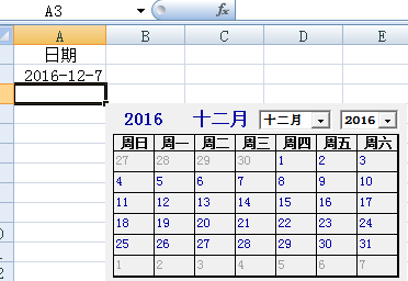 急如何在Excel2003里利用日期控件在某个单元格点选插入日期