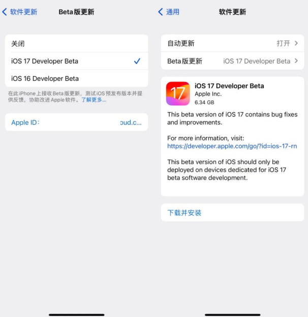 iOS17Beta更新不了？升级体验iOS17新功能的4 种方法！