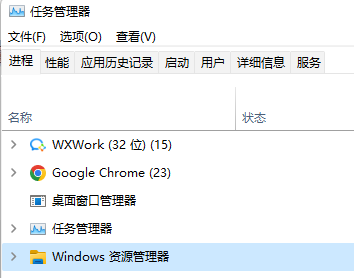 机械革命windows11未找到音频设备