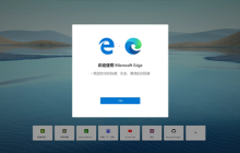 win11edge浏览器怎么转换成IE
