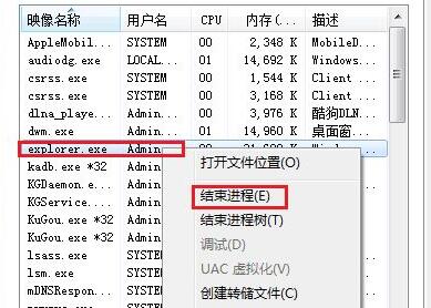 Solution au menu Démarrer manquant dans Win7