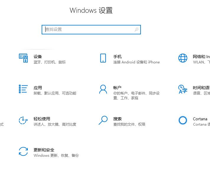 Win10 メールがこのアカウントにアクセスできない解決策