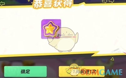 List of ways to obtain Mugugu in Yuanmeng Star