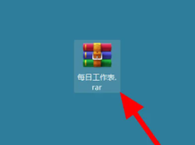 win11rarファイルの開き方